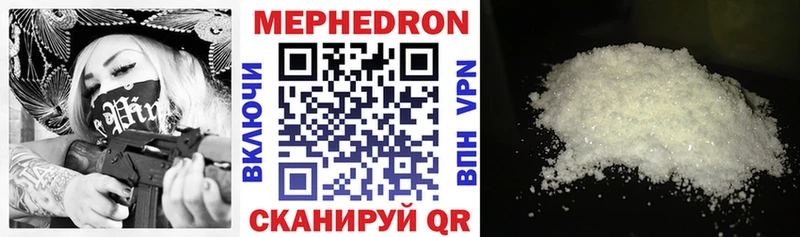 Купить ГАШ  А ПВП  Мефедрон  Торопец