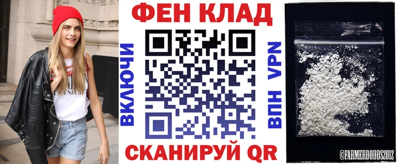 АМФЕТАМИН Розовый Купить закладки Торопец