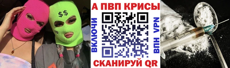 Купить где  Торопец  А ПВП СК КРИС 