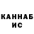 Alpha-PVP СК КРИС Madyar Aldabergenov