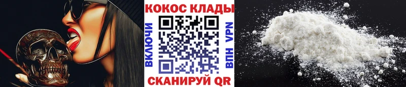 Купить где  Торопец  КОКАИН Fish Scale 