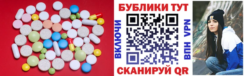 ЭКСТАЗИ ешки  Купить  Торопец 
