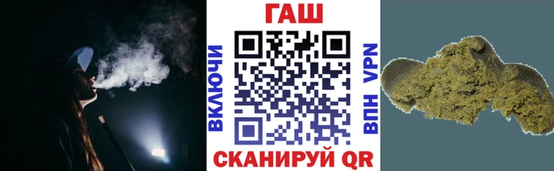 Купить  Торопец  Гашиш гарик 