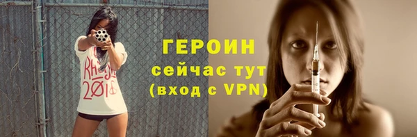 прущие грибы Козловка