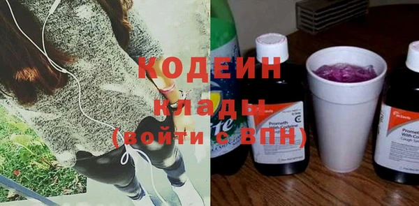 прущая мука Кодинск