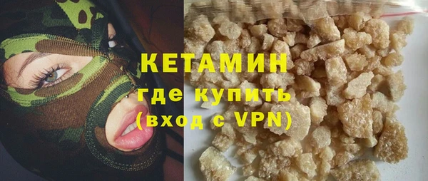кокаин Козельск