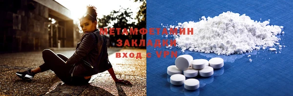 кокаин Козельск
