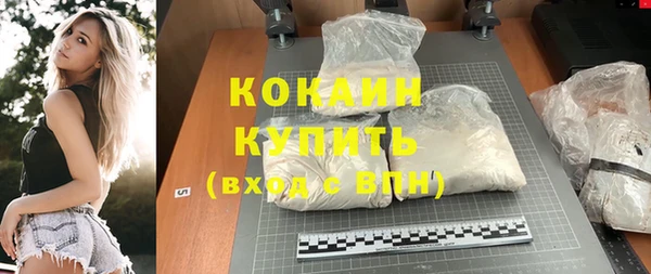 кокаин Козельск