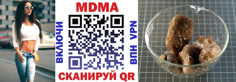 МДМА Molly  Купить закладки  Торопец 