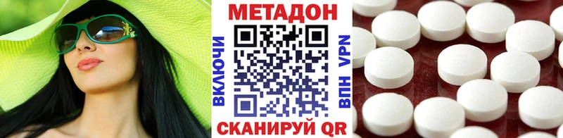 Метадон мёд  Купить  Торопец 