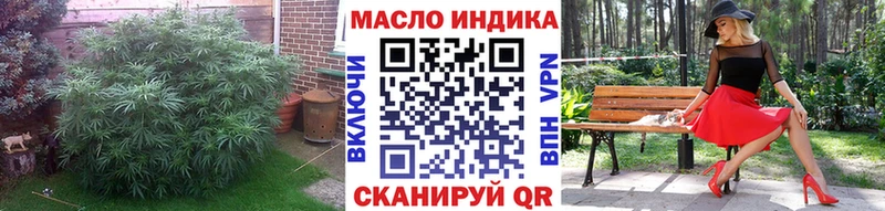 Дистиллят ТГК вейп Купить закладки Торопец